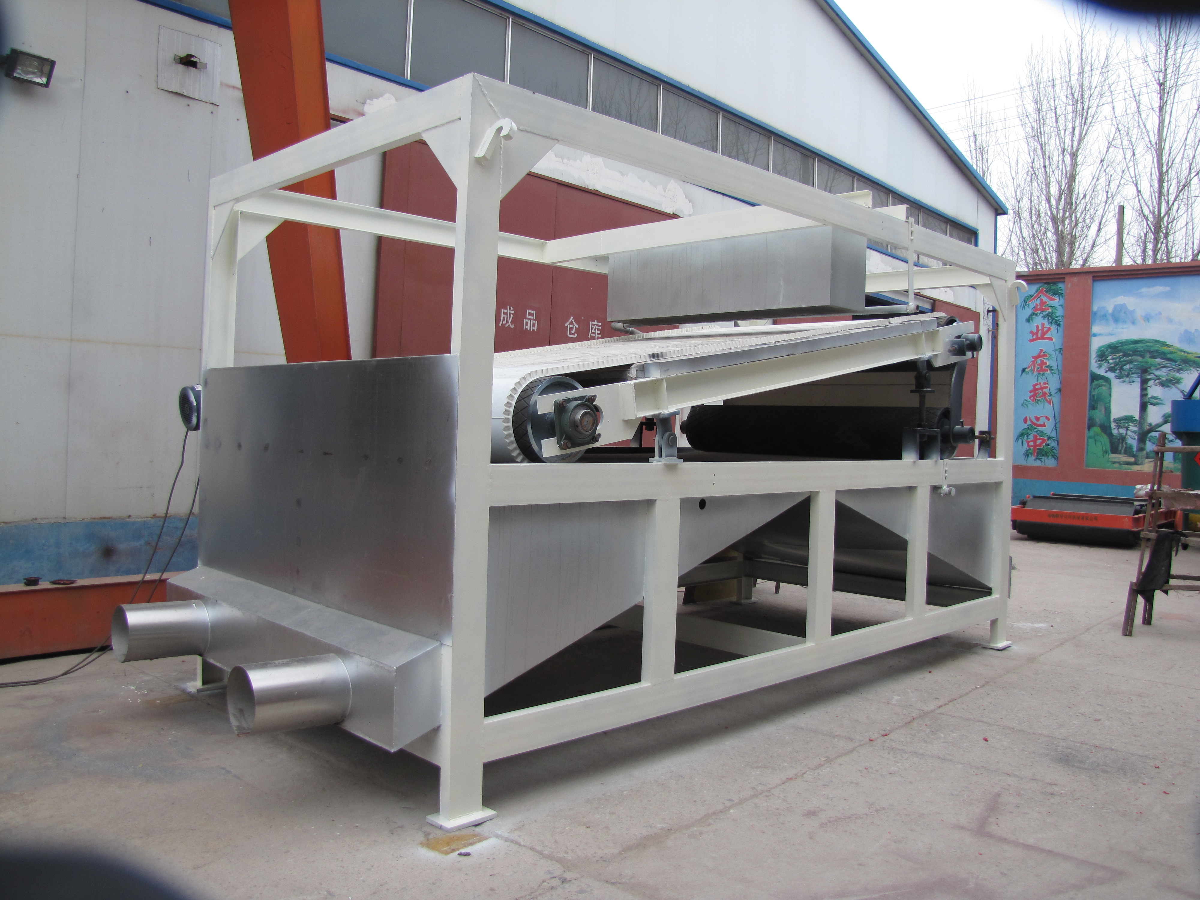 磁分離設備 磁分離設備